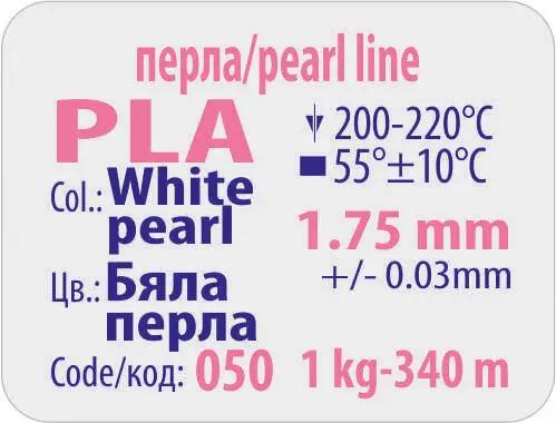 Load image into Gallery viewer, PLA Филамент, 3D Принтер, Филамент Зелена Перла за 3D Принтиране, Второстепенни Ключови Думи: 3D Технологии, Биоразградим Филамент, Креативни 3D Проекти,