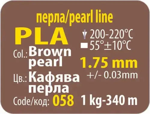 Load image into Gallery viewer, #3DТворчество #PLAФиламент #КафяваПерла #3DLine #ПроектиСФиламент #ТворческиИдеи #3DПринтери #DIY