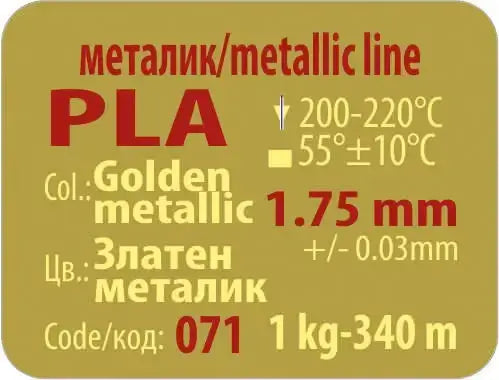 Load image into Gallery viewer, 3DLine PLA, Златен металик, Филамент, Персонализация, 3D принтиране, Уникални продукти