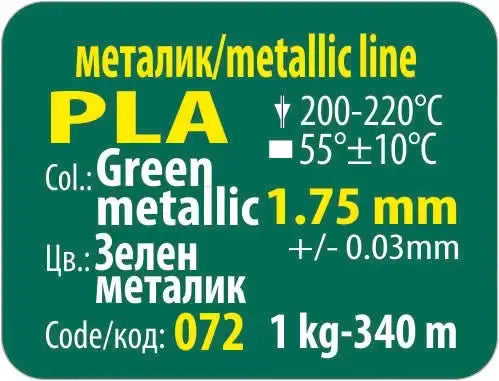 Load image into Gallery viewer, Зелено-металиков 3D филамент Висококачествени материали за 3D принтиране Изключителни проекти с PLA филамент Магия на 3D принтирането Уникални материали за творчески проекти