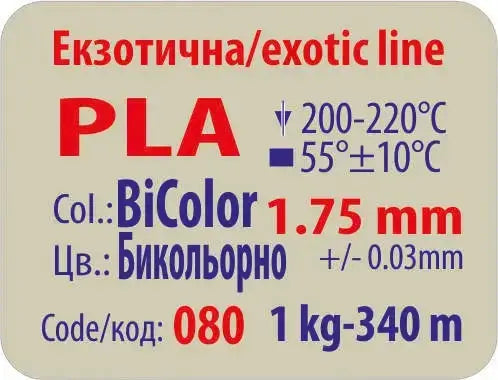 Load image into Gallery viewer, филамент 3DLine PLA бикольорно