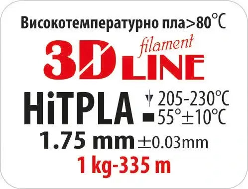 Load image into Gallery viewer, 3DLine HitPLA Черно - Здрав и Прецизен Филамент за Изключителни 3D Принтове.