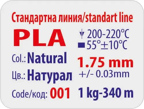 Load image into Gallery viewer, 3dline-pla-филамент-натурал