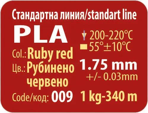 Load image into Gallery viewer, Рубинено Червено, Страстно 3D Принтиране, Изтънчен Цвят в Проектите, 3D Проекти с Червени Елементи, Вдъхновение от Цветовете, Рубинено Червено PLA Филамент, Страстно 3D Творчество, Идеи с Рубинено Червено, Изтънчено 3D Принтиране Ярко Червени Проекти, Цветен Филамент за Вдъхновение