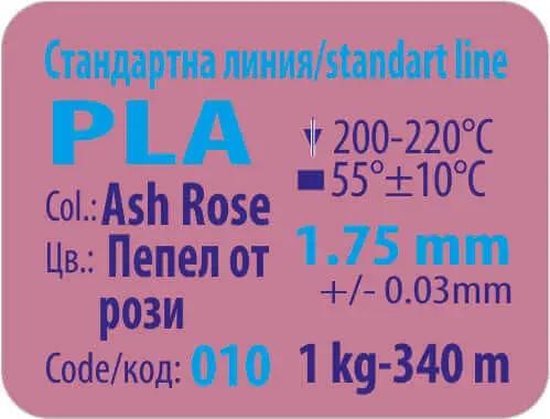 Load image into Gallery viewer, Розов PLA Филамент, 3D Принт с Пепел от Рози, Творчество с Розов Материал, Лесно Принтиране с 3DLine PLA, Романтични 3D Идеи, Проекти с Филамент за Рози