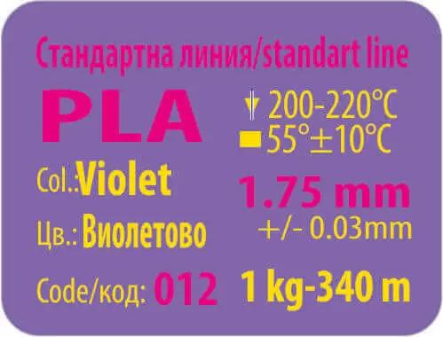 Load image into Gallery viewer, филамент 3DLine PLA виолетово