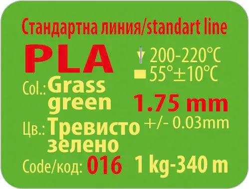 Load image into Gallery viewer, Тревисто зелен PLA филамент, 3D материали за творби, EasyTech3D иновации, Зелен цвят за 3D принтиране, Висококачествен зелен филамент, Лесен за употреба 3D материал, Идеи с тревисто зелен PLA, Бърз и качествен 3D печат, Зелени цветове в творчеството, Иновативен зелен 3D филамент, 3DLine PLA за зелени проекти, Ярък зелен филамент, Тревист зелен дизайн, Вдъхновение със зелено, Потопете се във въображението си, Уникален зелен филамент