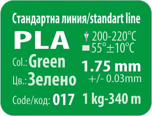 Load image into Gallery viewer, Открийте, 3D принт, PLA филамент, Зелено, Технология, Продукти, Творчество, Иновации, Проекти, Електроника