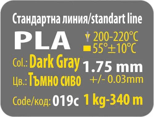 Load image into Gallery viewer, Светло Сиво, Елегантно Принтиране, Нежна Красота, Сива Изтънченост, Стилно Творчество, Светло Сиво PLA Филамент, Елегантни 3D Проекти, Нежни Креации с 3DLine, Сиво Принтиране за Стил, Усъвършенстван Дизайн в Сиво, 3DLine - Партньор във Вашия Творчески Свят