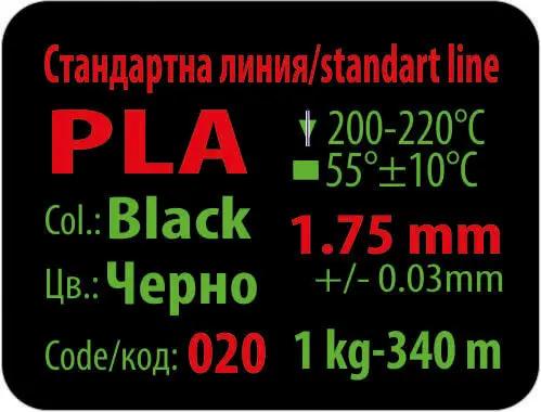 Load image into Gallery viewer, черен PLA филамент, 3D творчество, високо качество, творчески процес, надеждни материали, иновативни технологии, черна естетика, прецизни форми, 3D проекти, творчески възможности, черна иновация, изразителност, технологии за прецизност