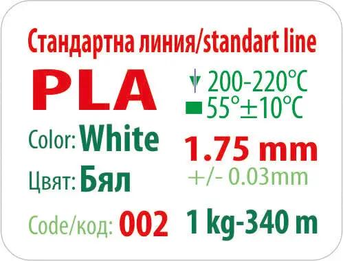 Load image into Gallery viewer, Бял PLA 3D Принт Филамент Професионални Модели Оптимизация на 3D Принтирането Висококачествен PLA