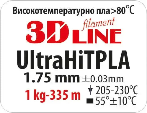 Load image into Gallery viewer, Черен 3DLine филамент UltraHitPla - Осигурете върховно качество на вашите принтове.