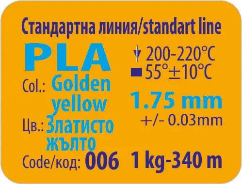 3DLine PLA, Златисто жълто, Филамент, Ярък цвят, Персонализация, 3D принтиране